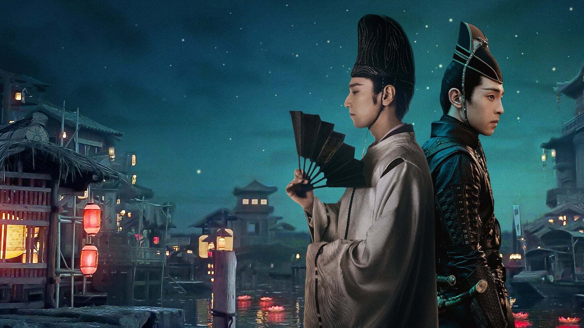 The Yinyang Master  [2021]