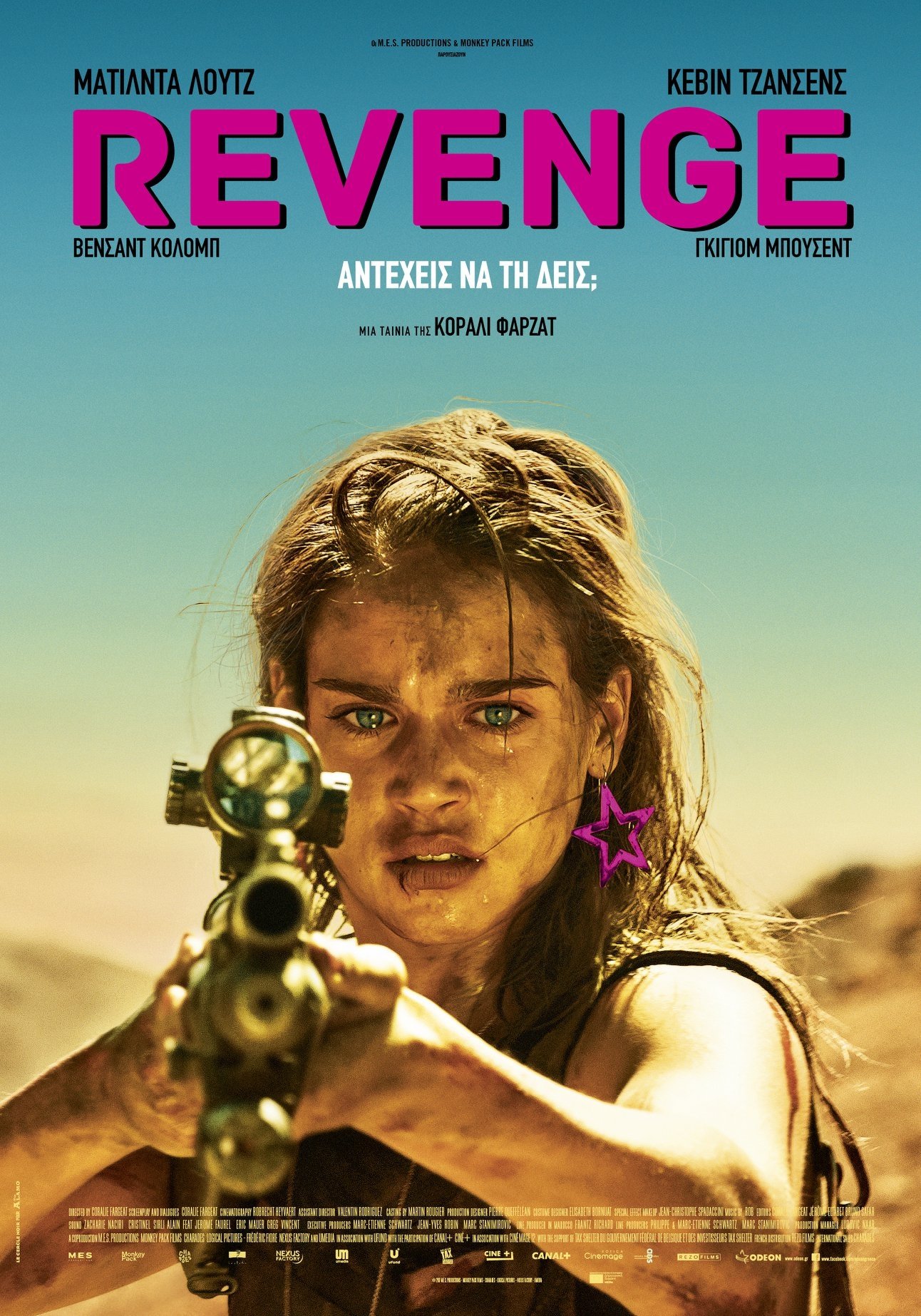 watch revenge online putlocker