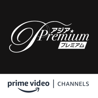 Asia Premium Amazon Channel