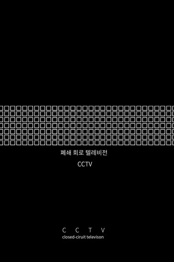 Closed-Circuit Television