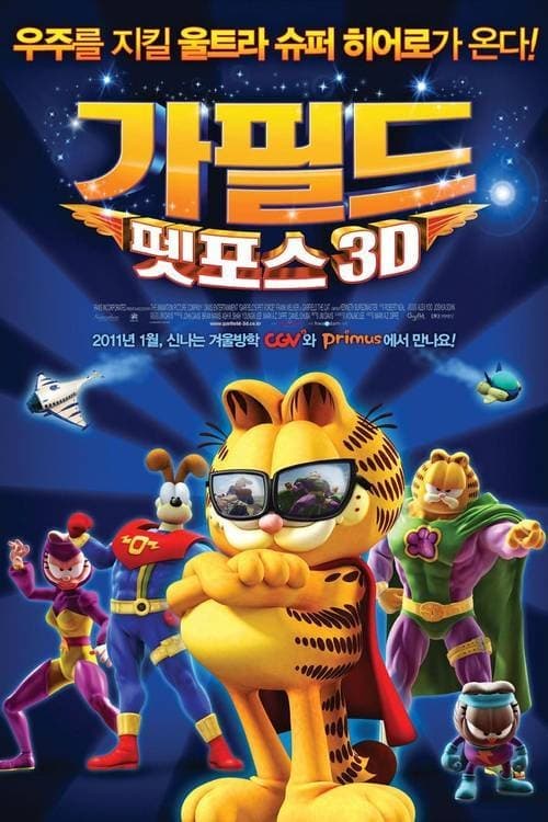 Garfield's Pet Force (2009) - Vodly Movies
