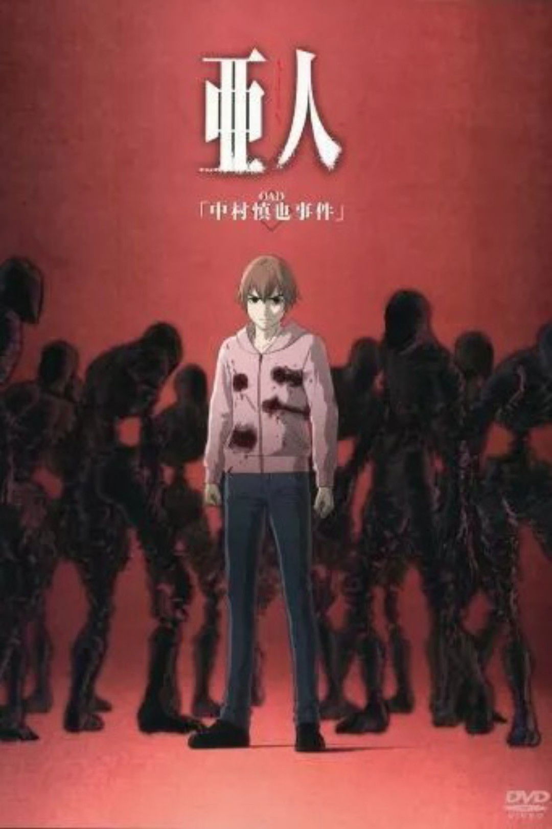 Ajin: Nakamura Shinya Incident