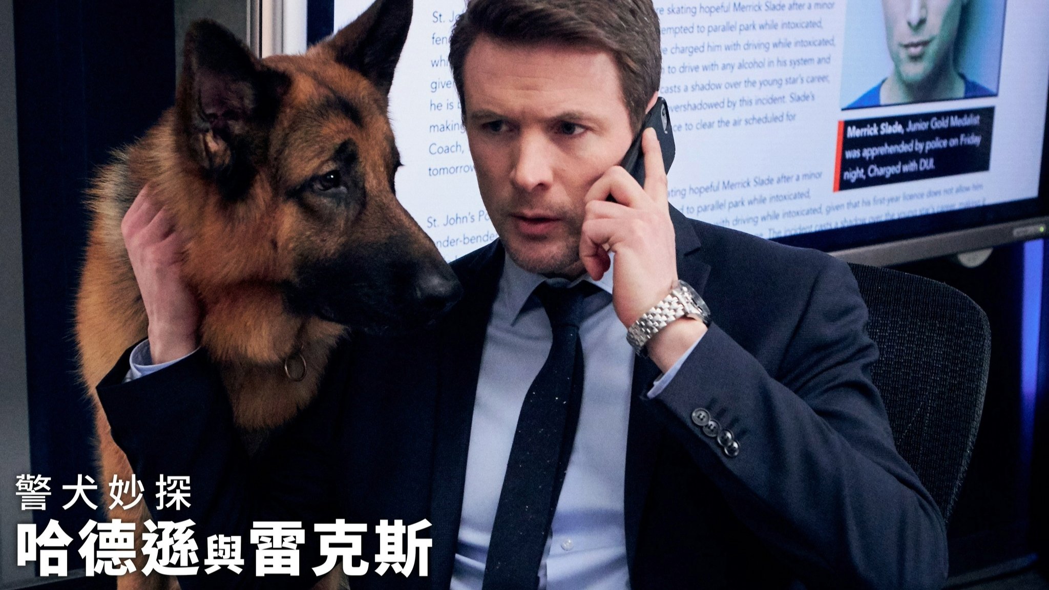 Hudson & Rex - Season 4