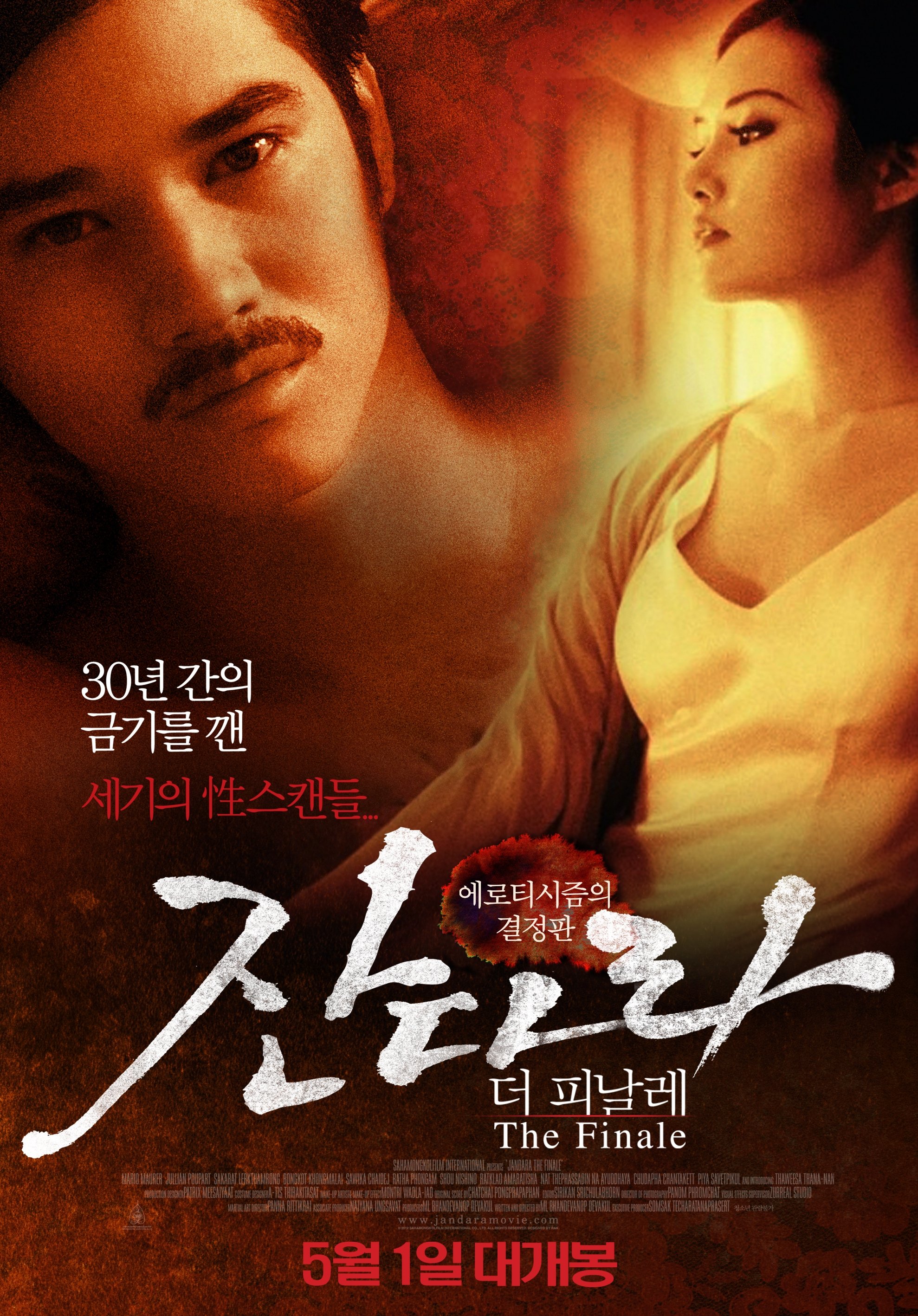 streaming jan dara 2 streaming jan dara 2