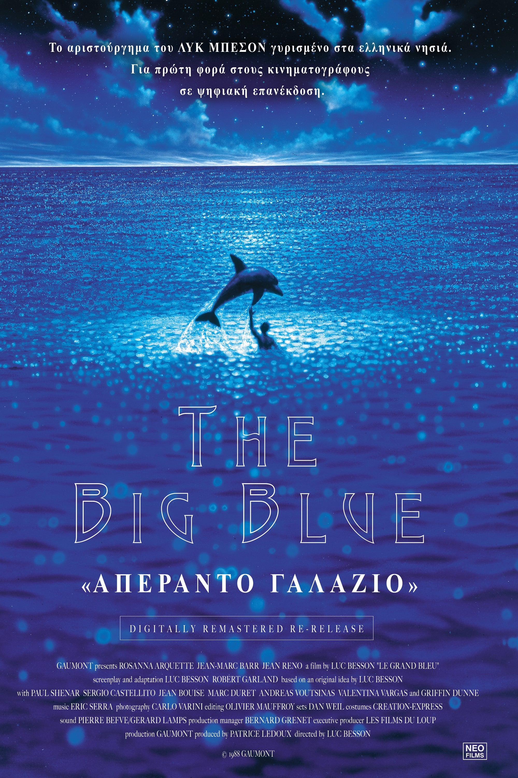 1988 The Big Blue