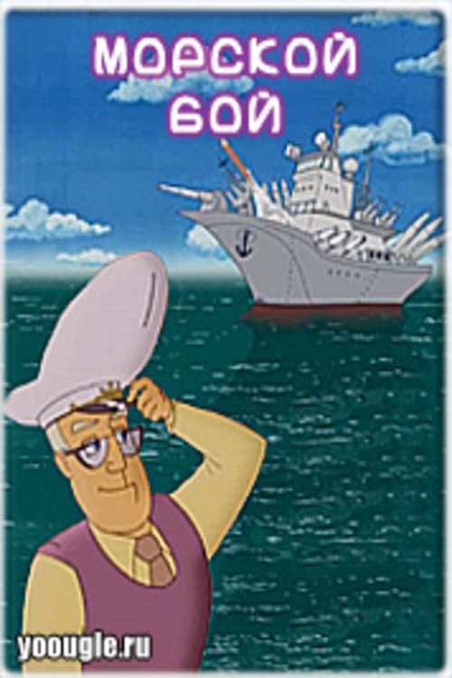 Watch Boy A Download Watch Boy A Download