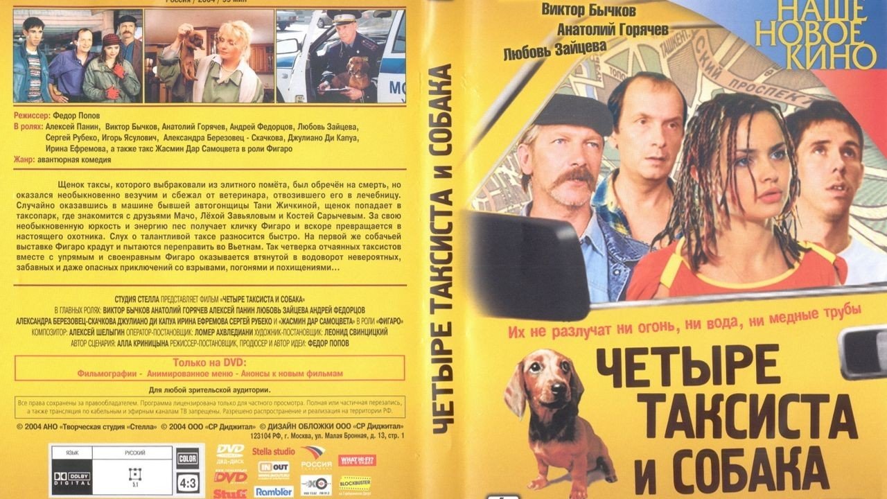mötesplat knull film gratis mötesplat knull film gratis