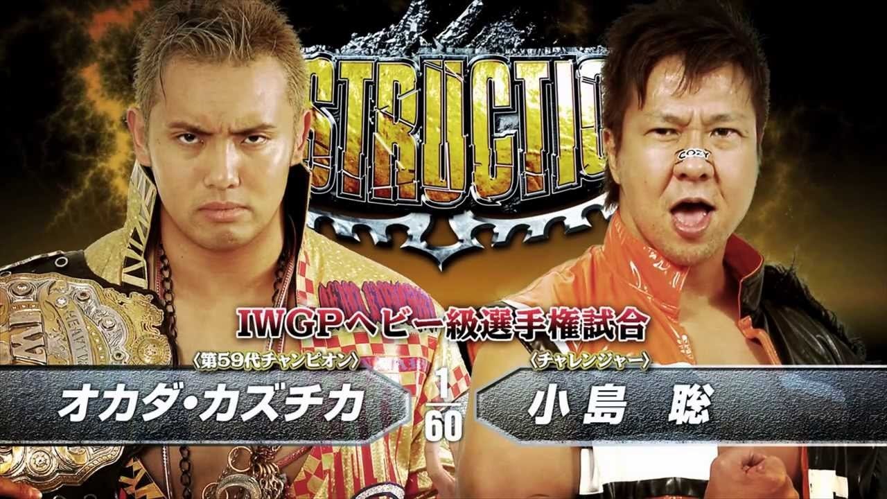 NJPW Destruction 2013