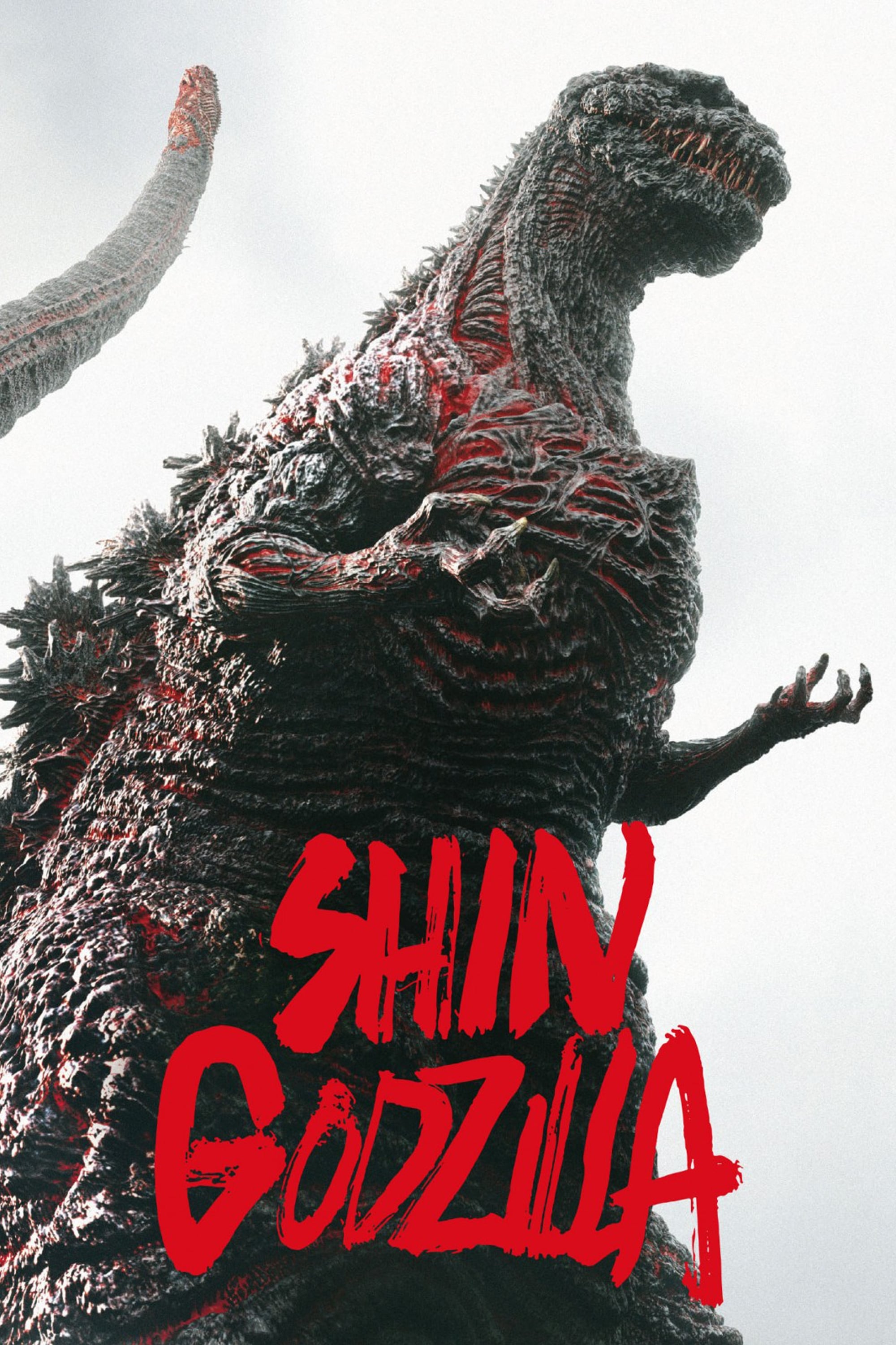 2016 Shin Godzilla