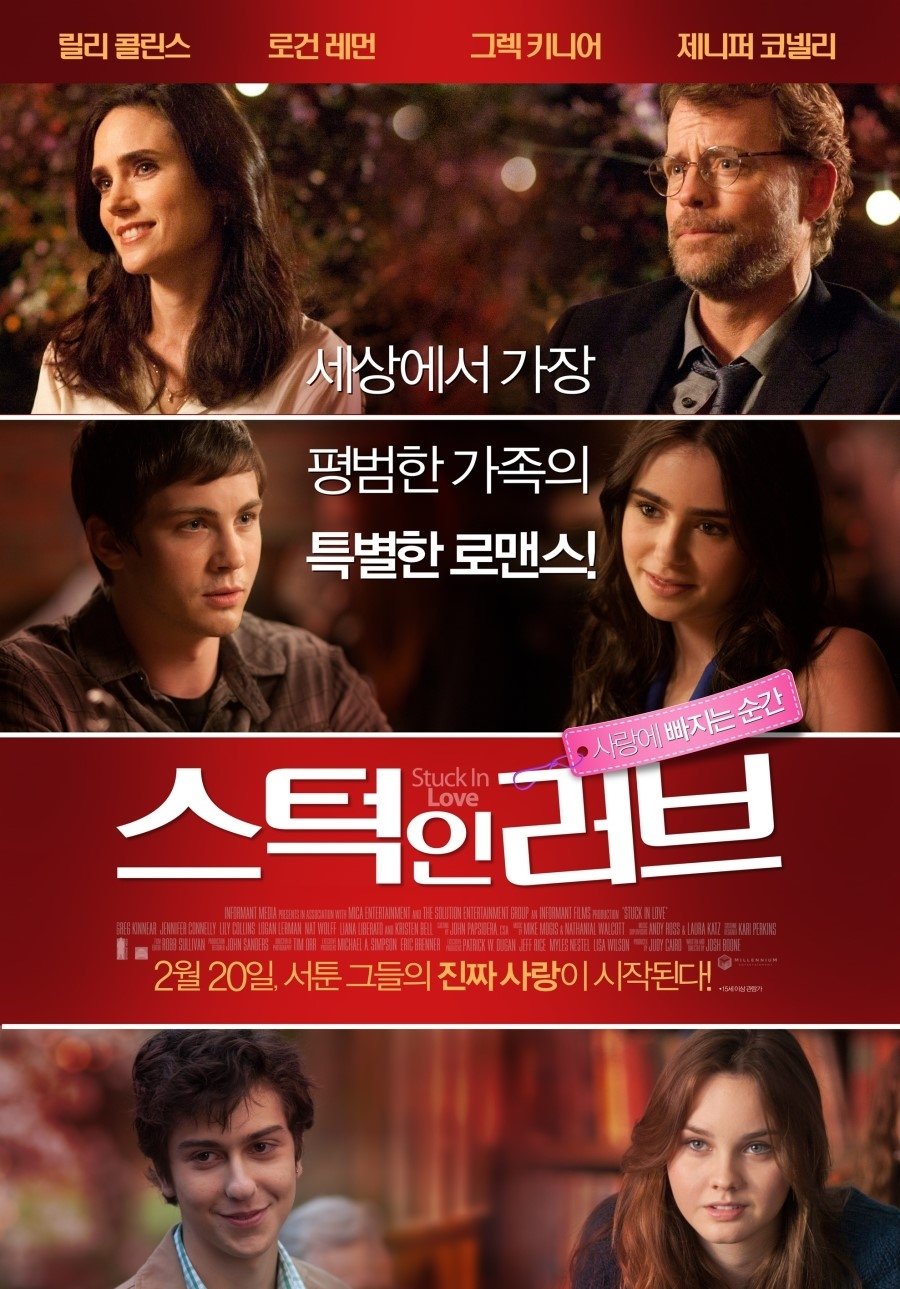 Watch Stuck in Love (2012) Full Movie Online Free | Ultra HD - Movie