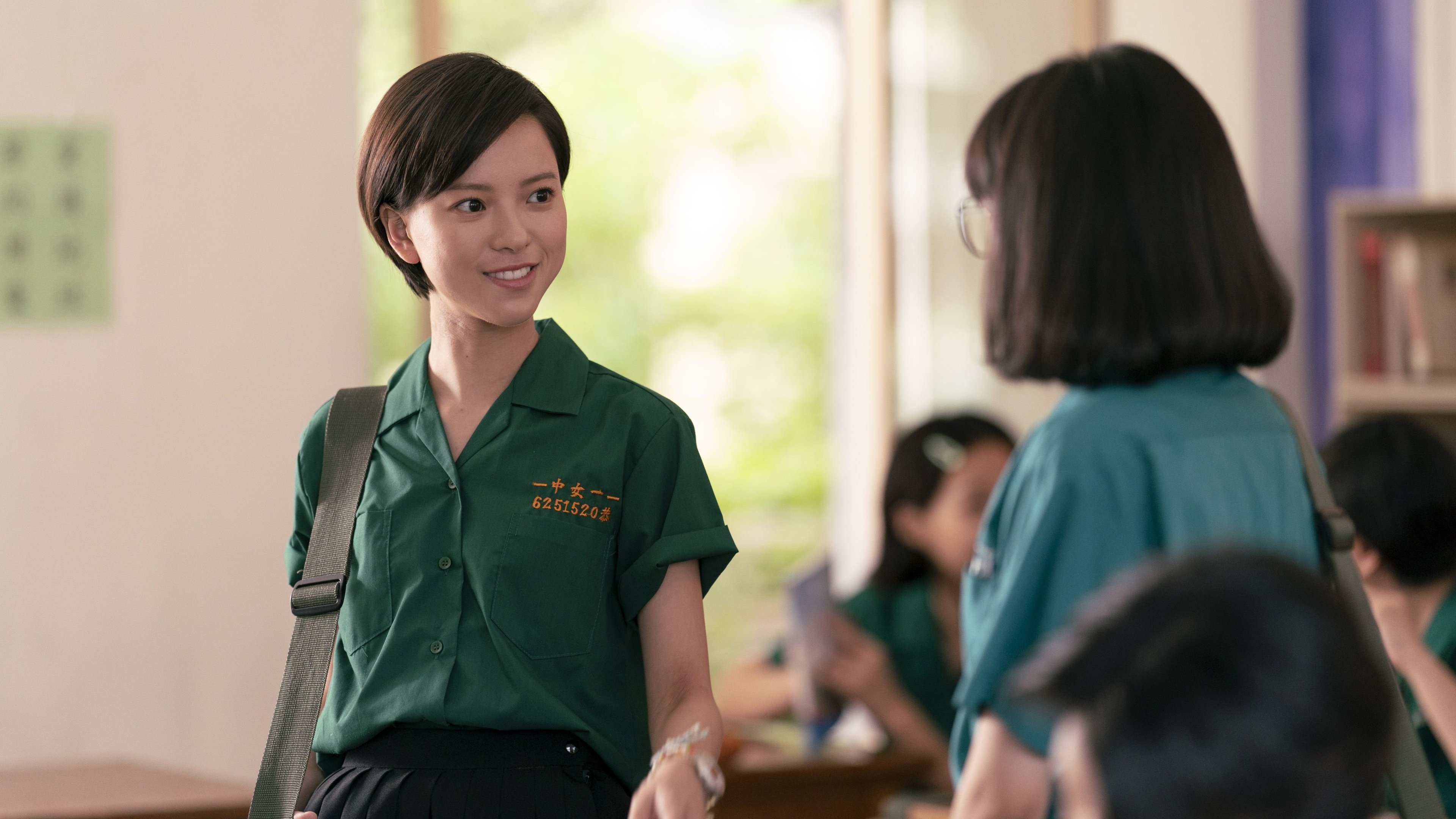 The Uniform