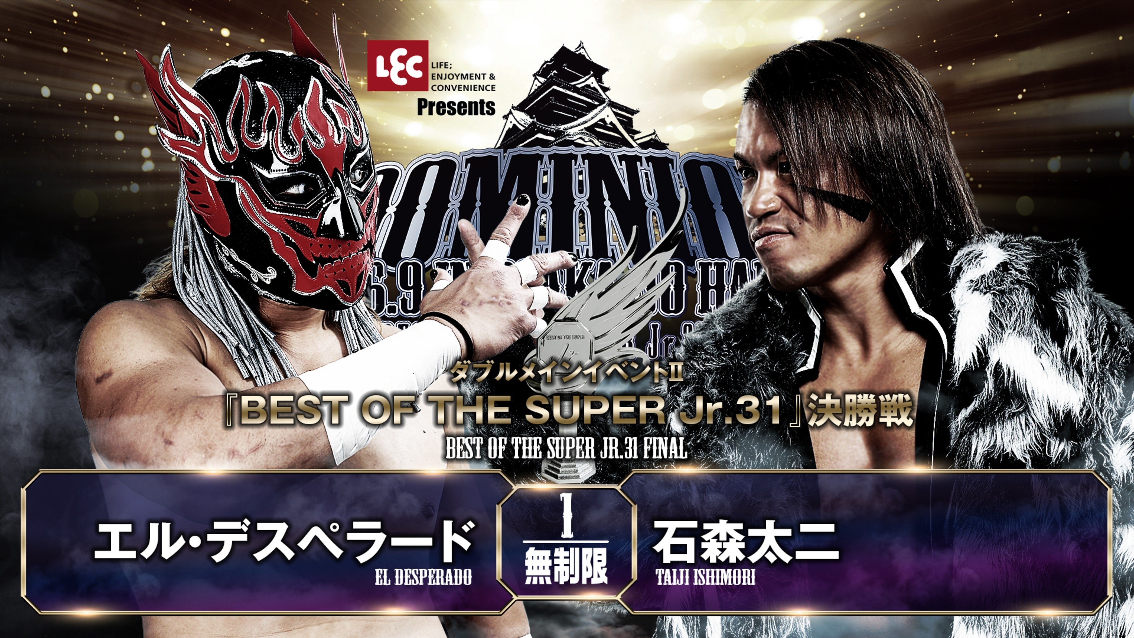 NJPW Dominion 6.9 In Osaka-Jo Hall ~ Best of the Super Junior 31 Final ~