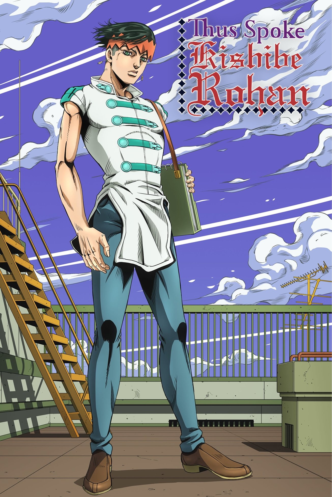 Thus Spoke Kishibe Rohan 16: At a Confessional (2019) • movies.film