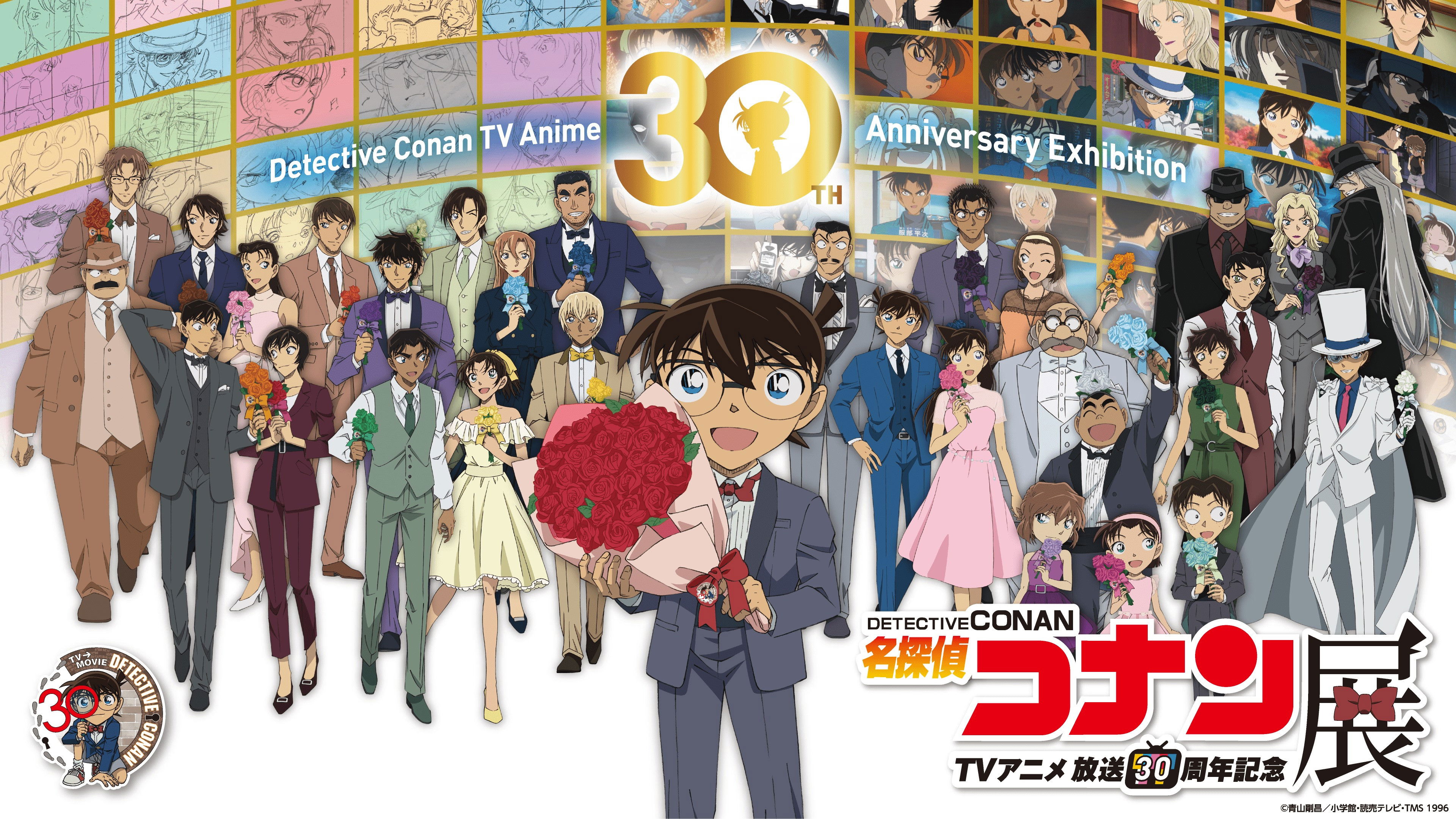Detective Conan - Specials
