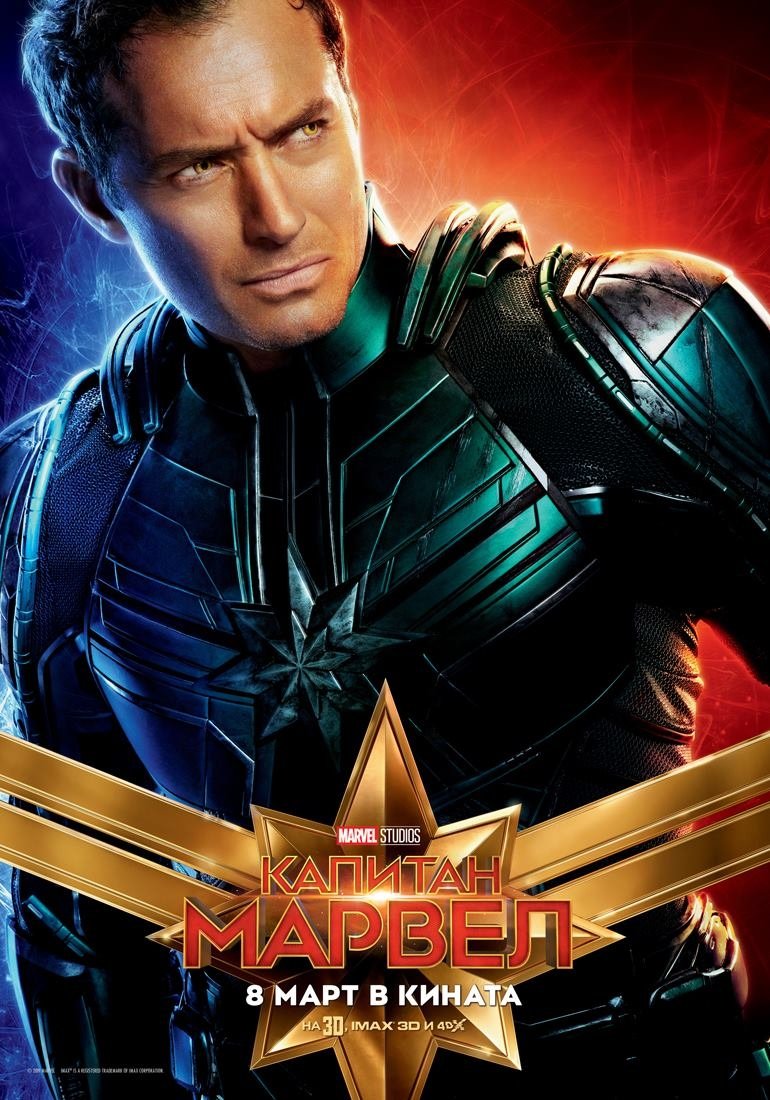 captain marvel streaming italiano captain marvel streaming italiano
