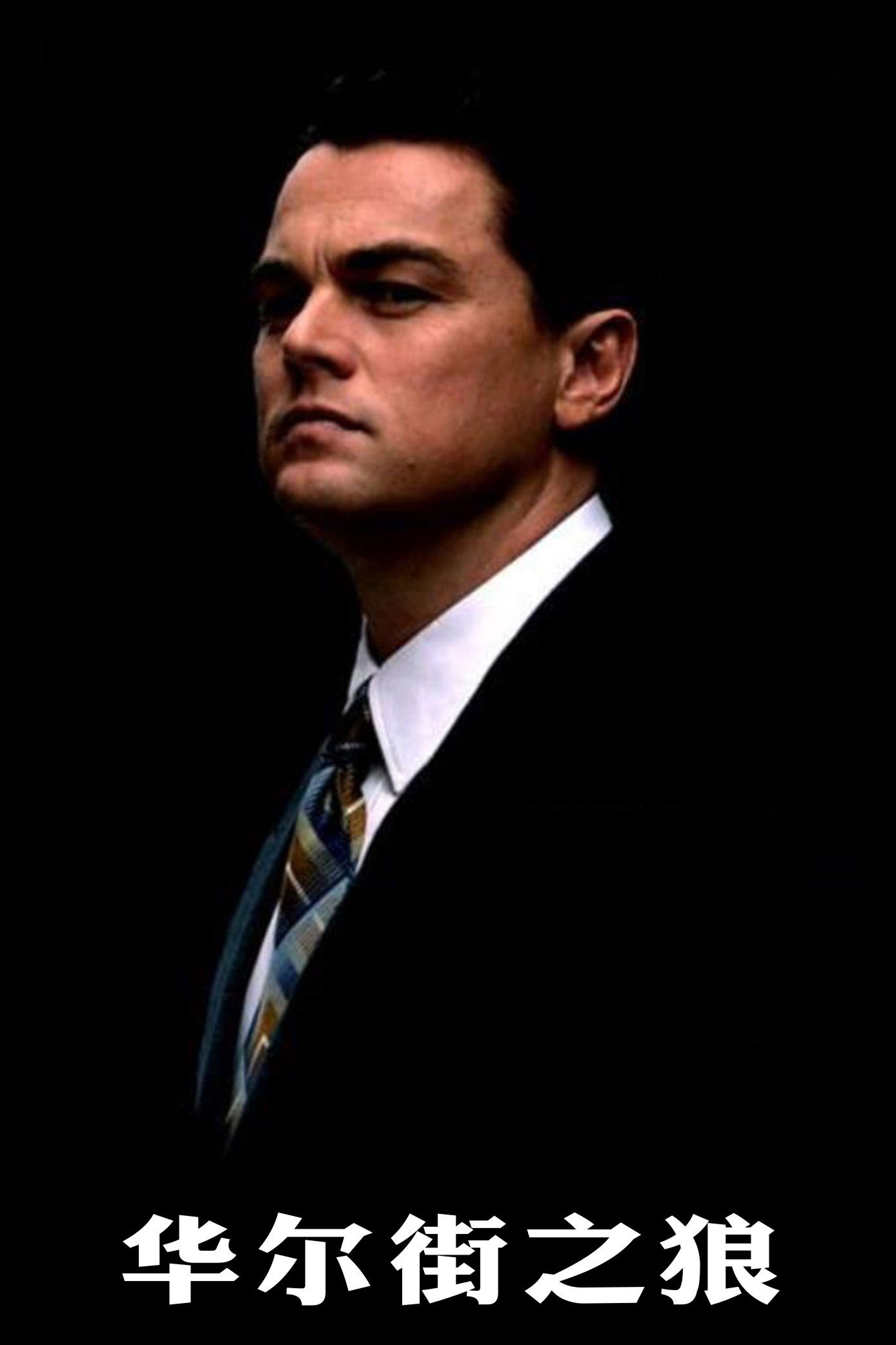 The Wolf Of Wall Street Streaming Ita