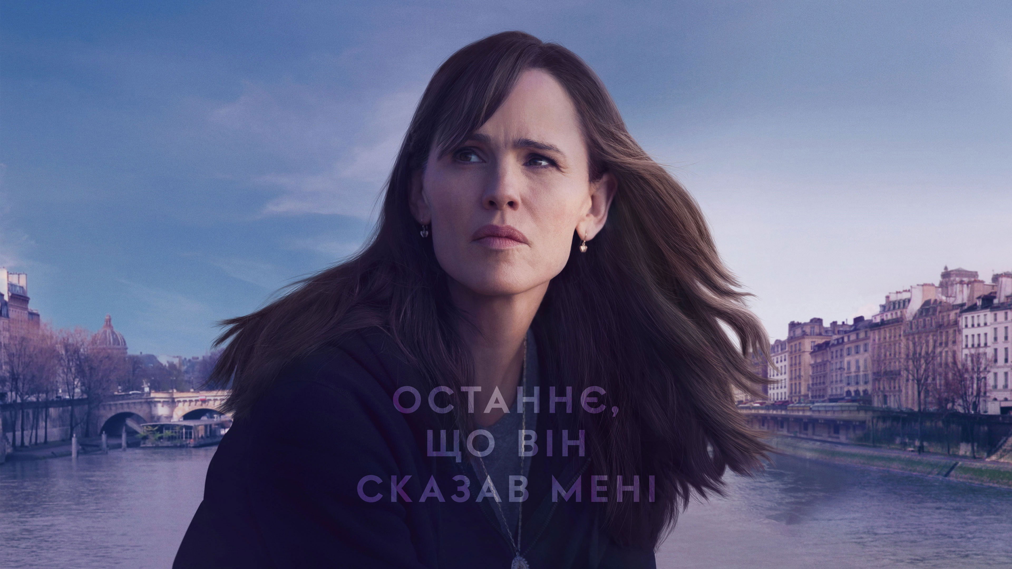 The Last Thing He Told Me - Season 2 Episode 5 : First-Date Material