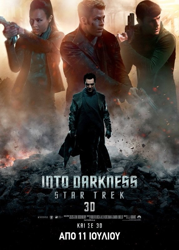 Watch Star Trek Into Darkness Streaming Vf Watch Star Trek Into Darkness Streaming Vf