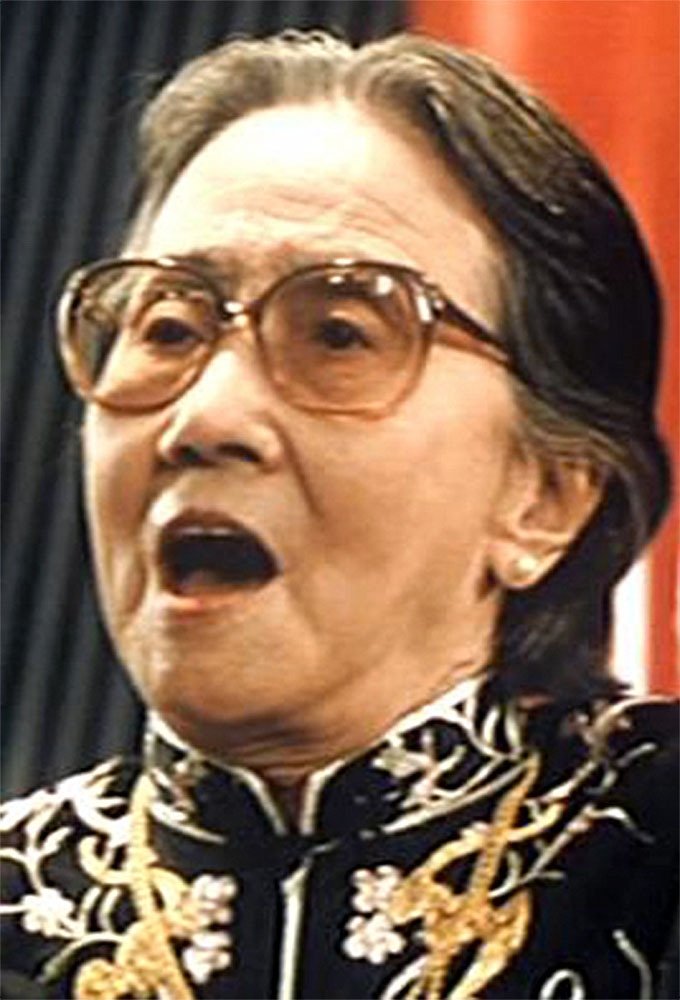 Cheng Mang-Ha