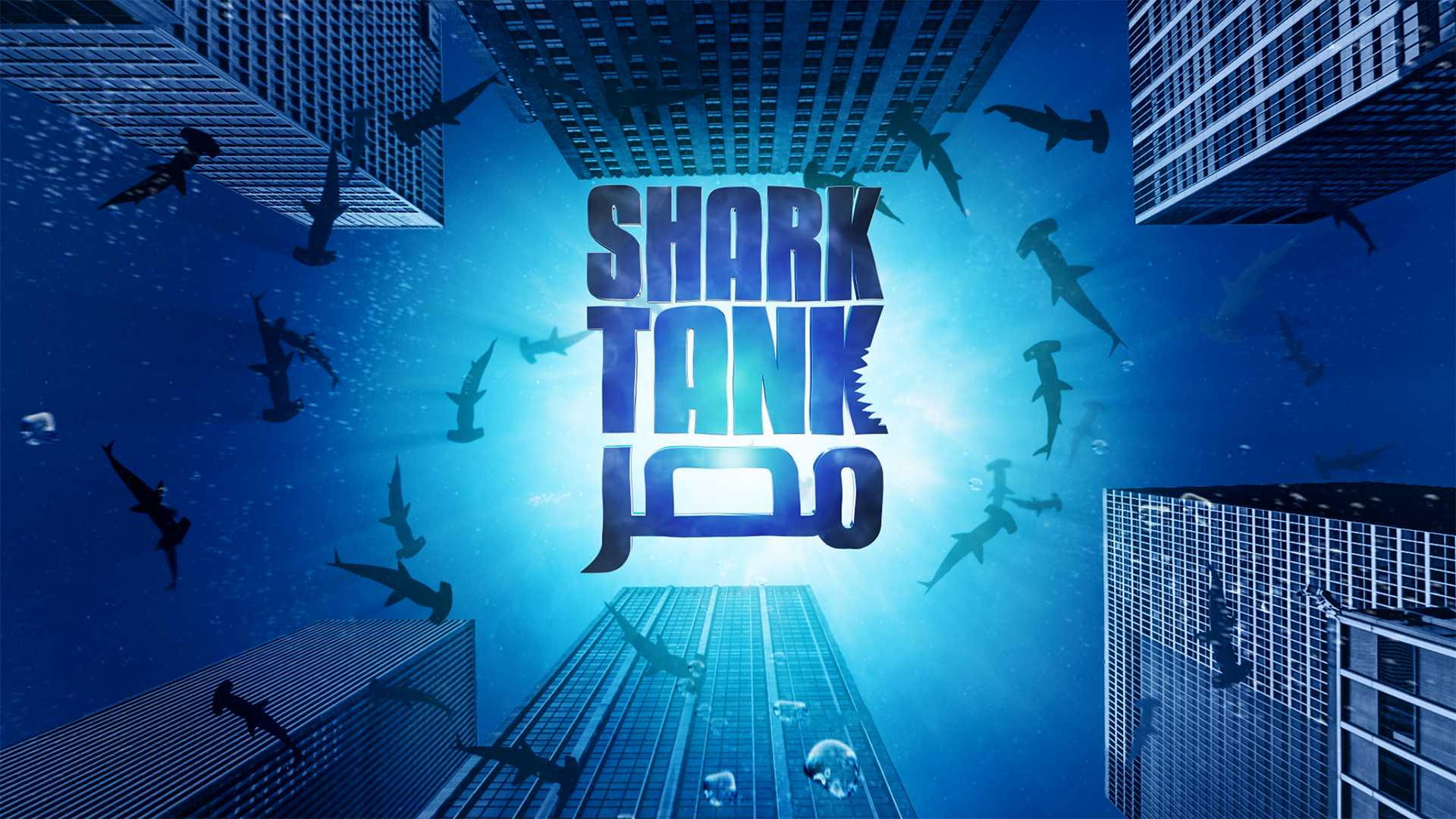 Shark Tank Egypt - Season 1