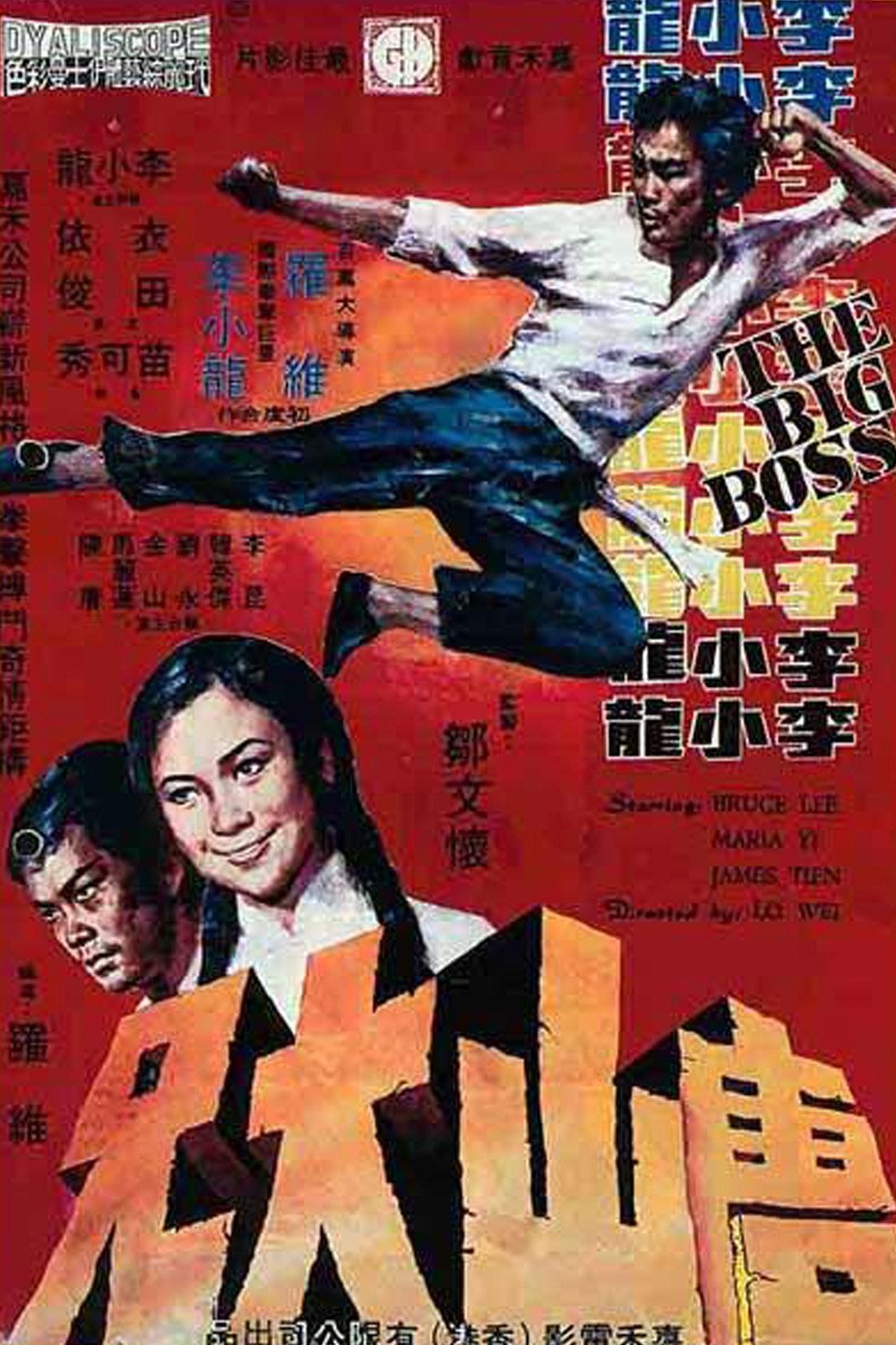 The Big Boss 1971 Xmovies8tv