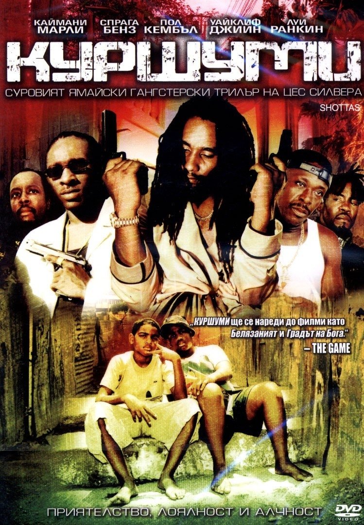 2002 Shottas 2002 Shottas