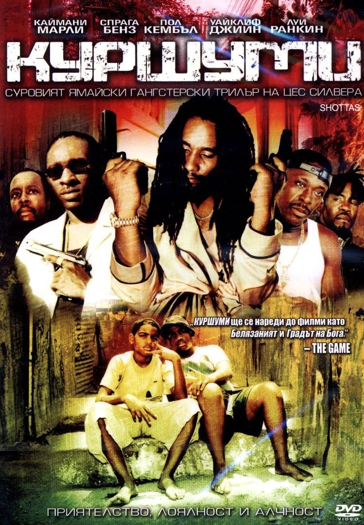 2002 Shottas