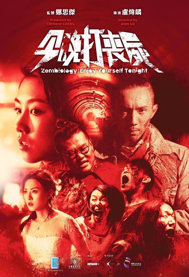 Countdown Full Movie