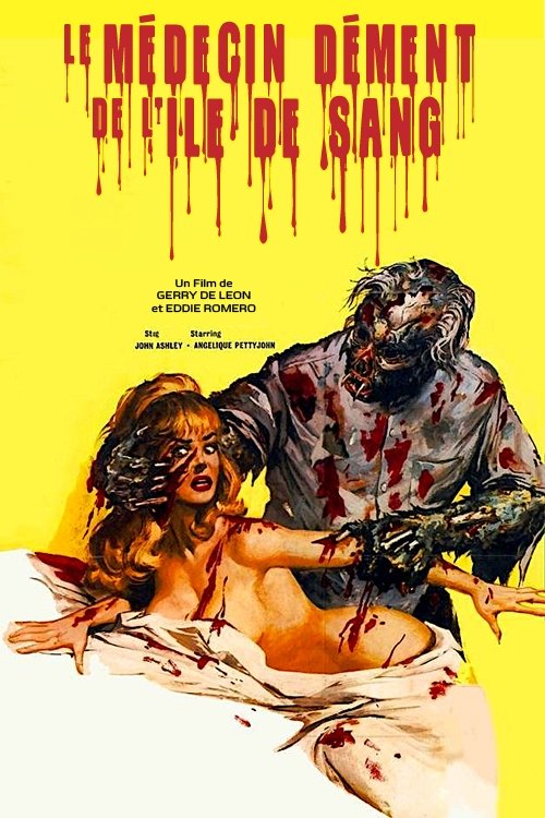mad doctor of blood island dvd mad doctor of blood island dvd