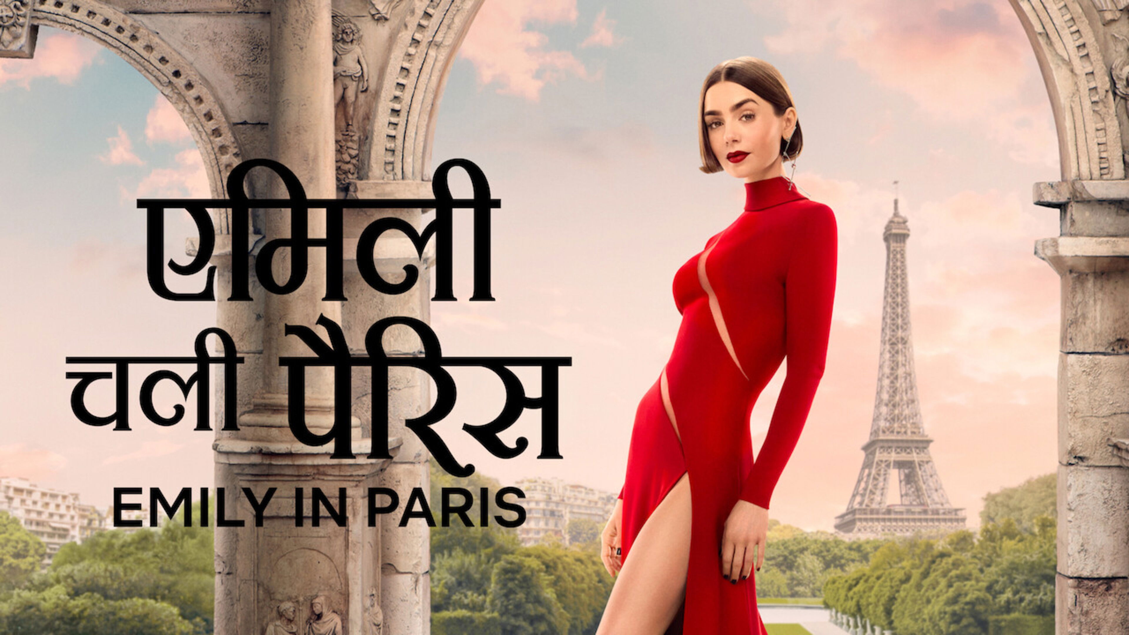 Emily in Paris - Season 3