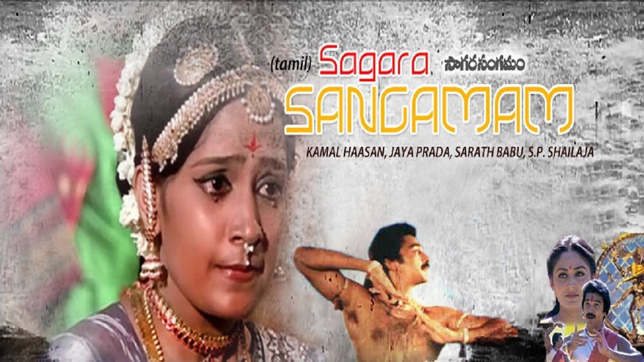 Click to download the Saagara Sangamam HD wallpaper.