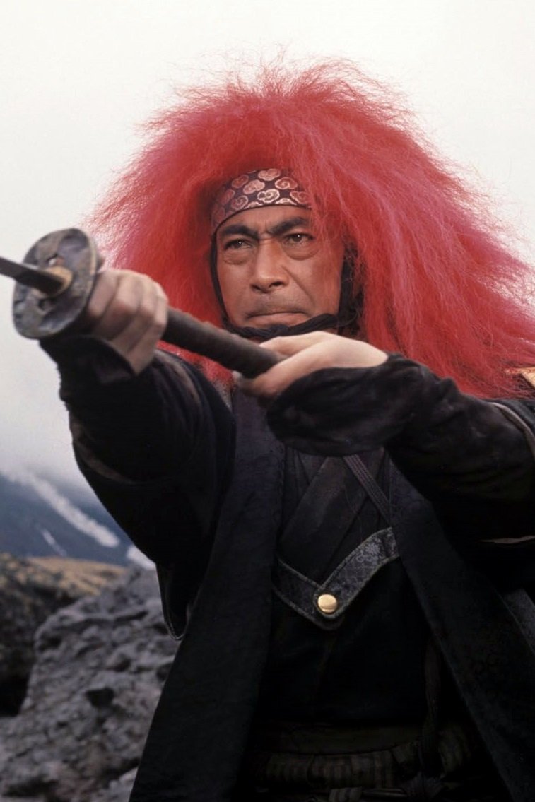 Toshirō Mifune