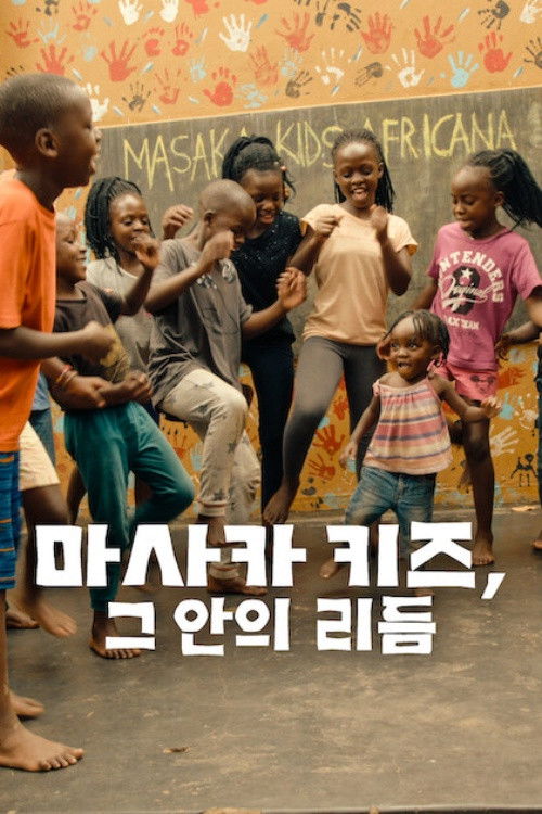 마사카 키즈, 그 안의 리듬