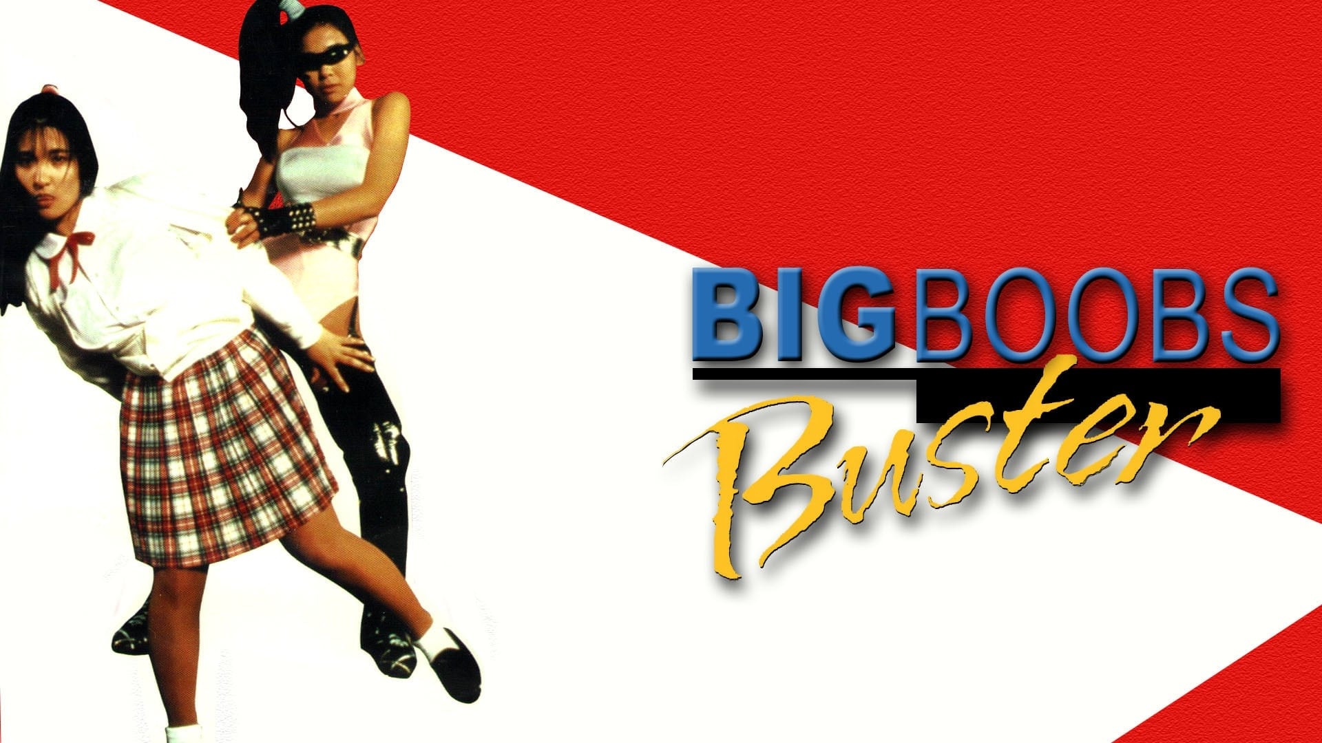 Big Boobs Buster, 1990. 