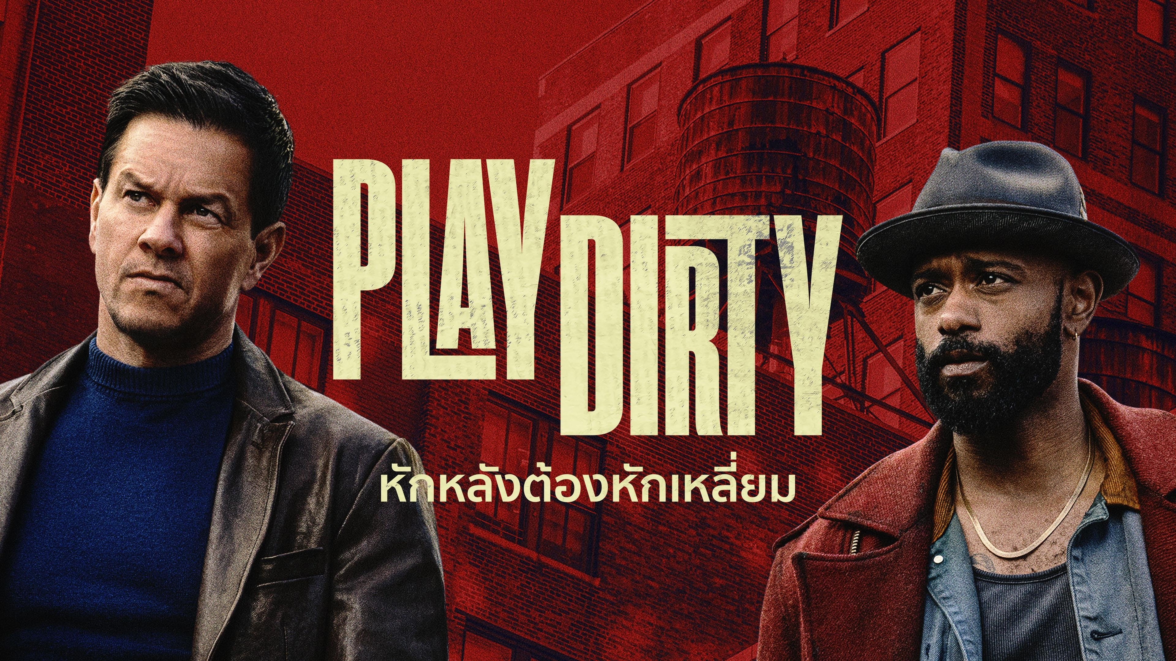 Play Dirty