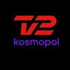 TV 2 Kosmopol