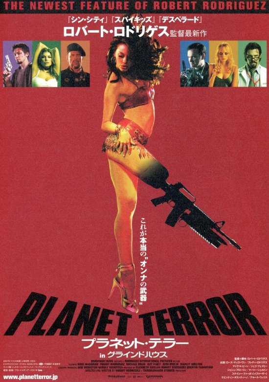 Watch Planet Terror Hindi Full Movie Watch Planet Terror Hindi Full Movie