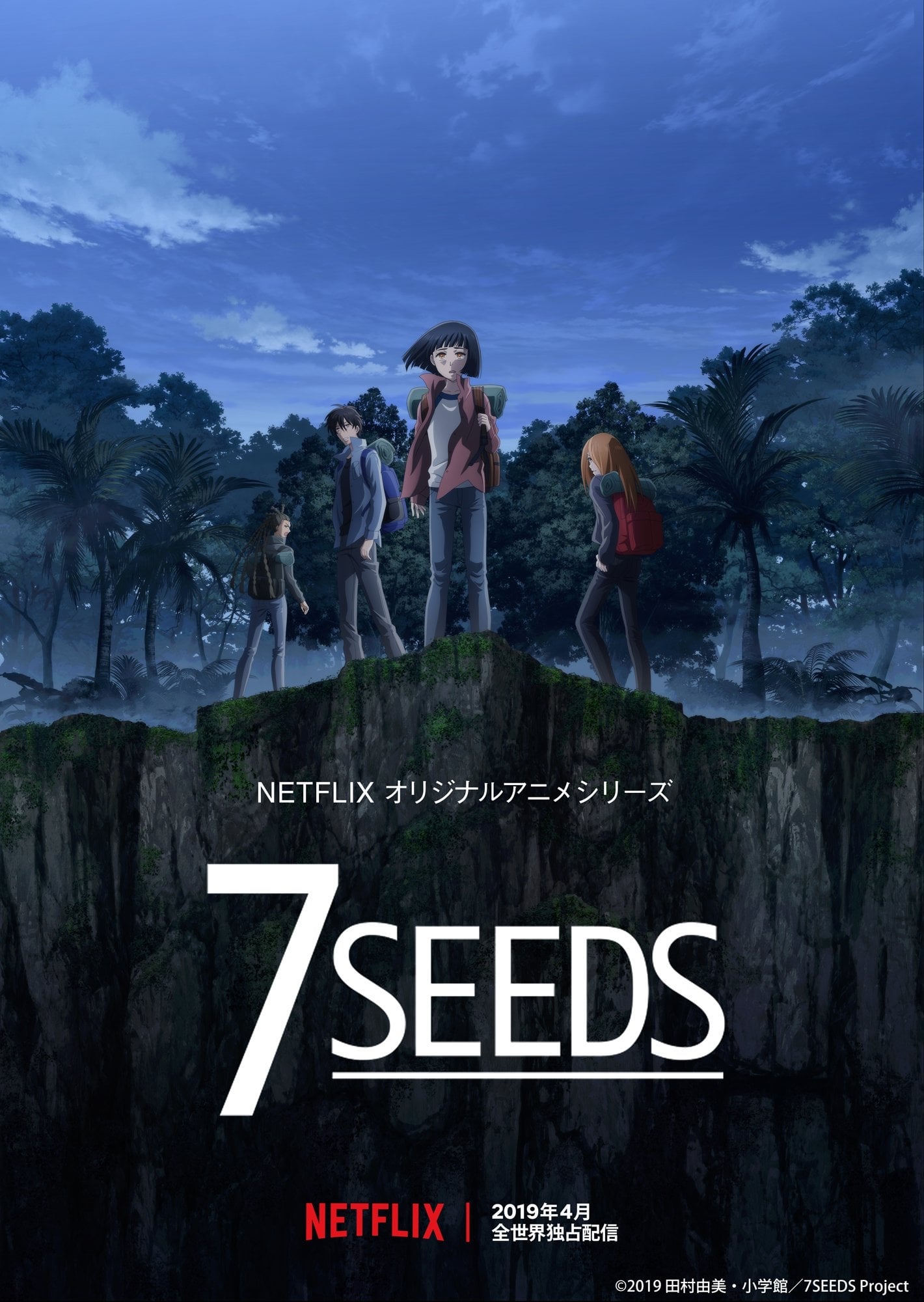 7 Seeds filmi