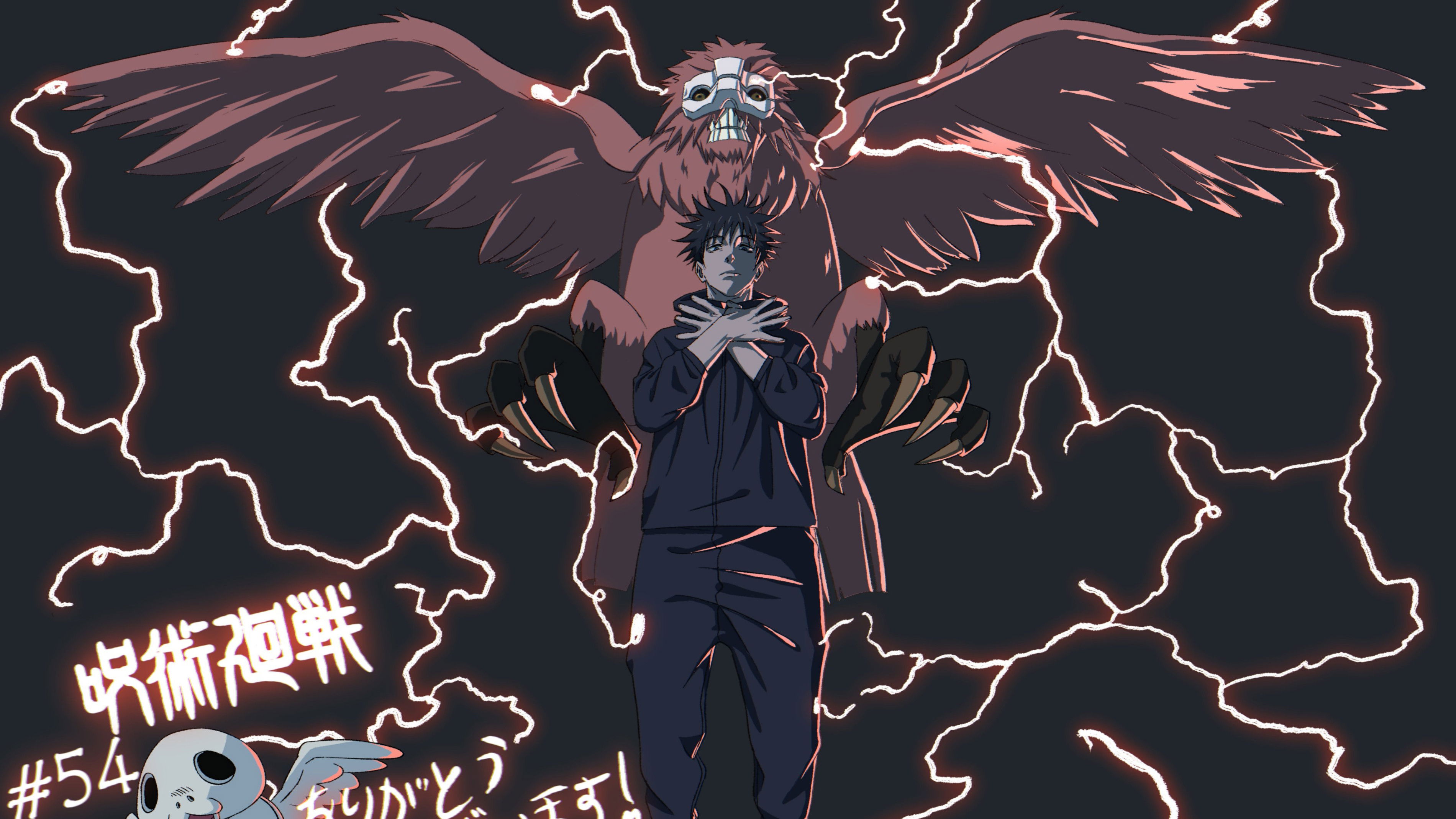 JUJUTSU KAISEN - Season 1 Episode 55 : Tokyo Colony No. 1 (2)