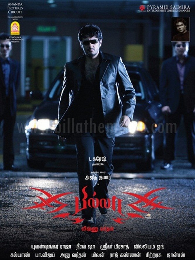 Khaka khaka tamil movie mp3 songs free download Khaka khaka tamil movie mp3 songs free download