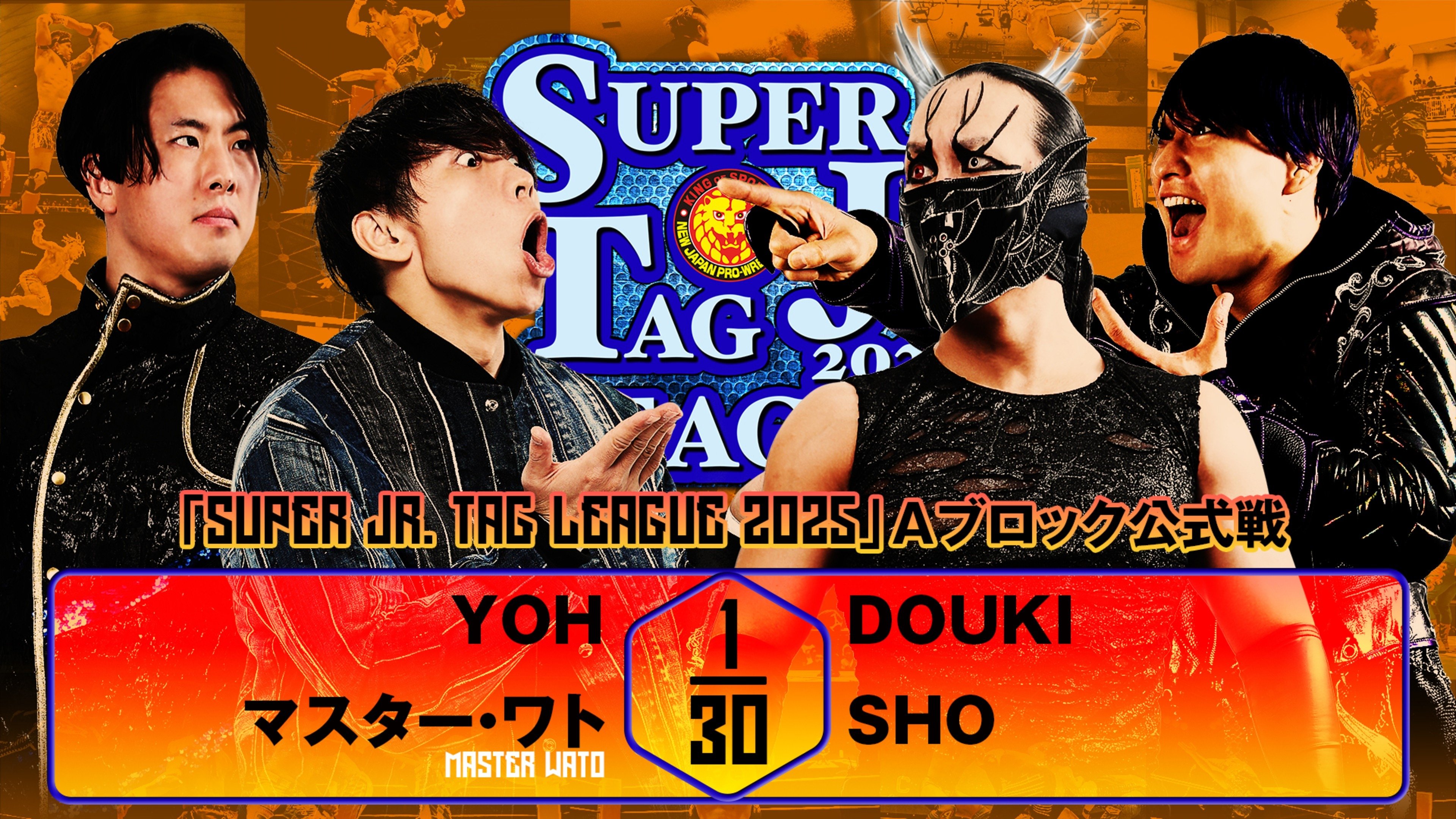 NJPW Super Junior Tag League 2025 - Day 7