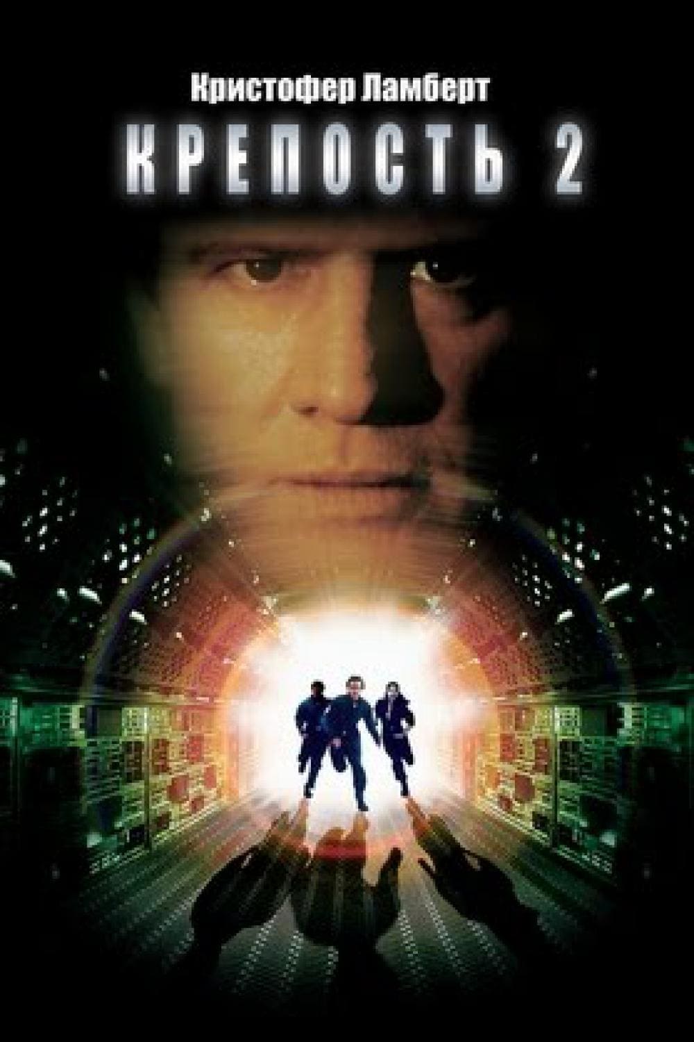 Fortress 2 (2000) • movies.film-cine.com