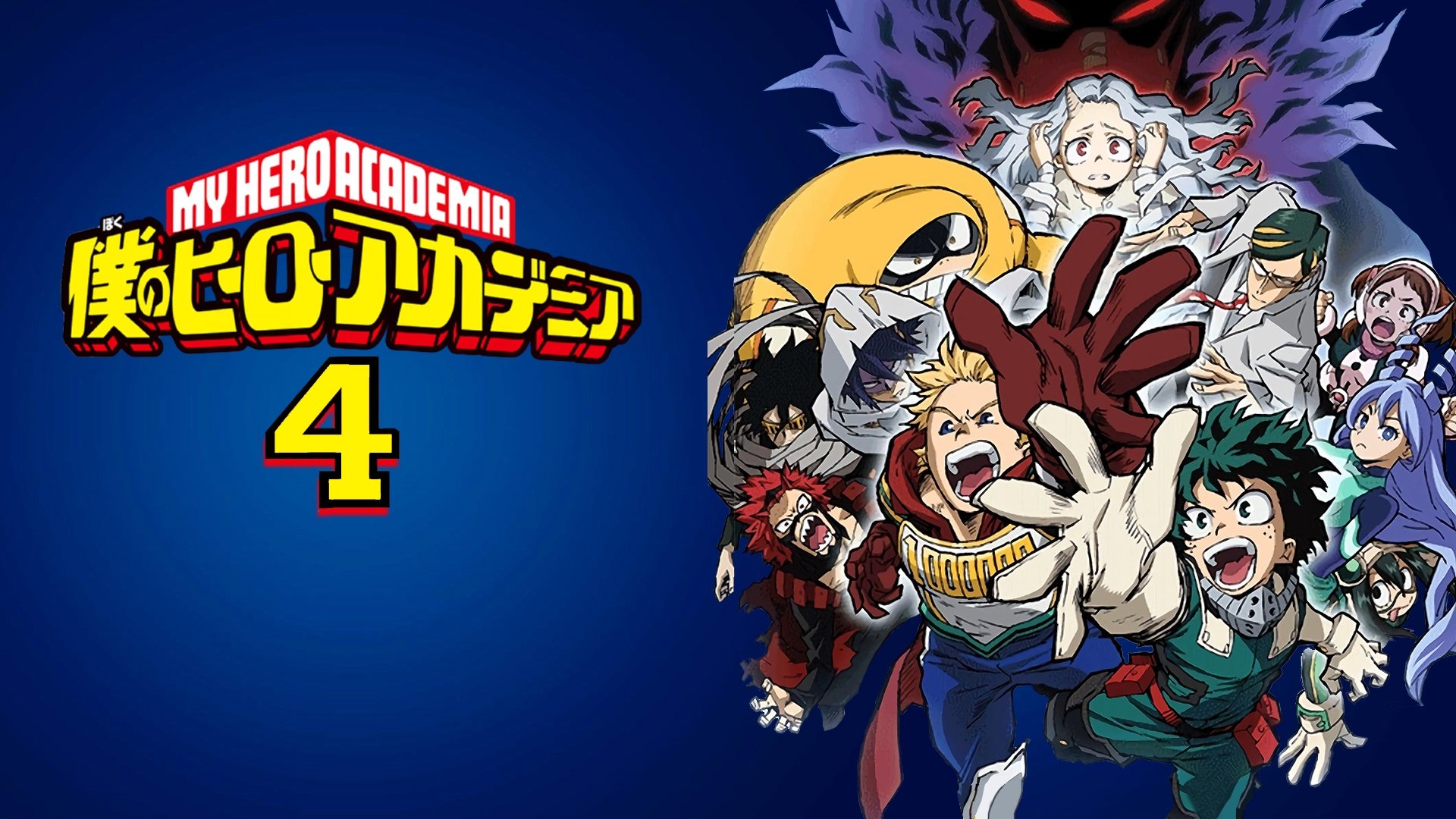 Watch My Hero Academia HD free TV Show | TV Shows & Movies