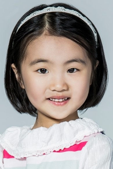 Oh Ah-Rin Biography - YIFY TV Series