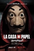La Casa De Papel – المواسم 1-3 (2019)
