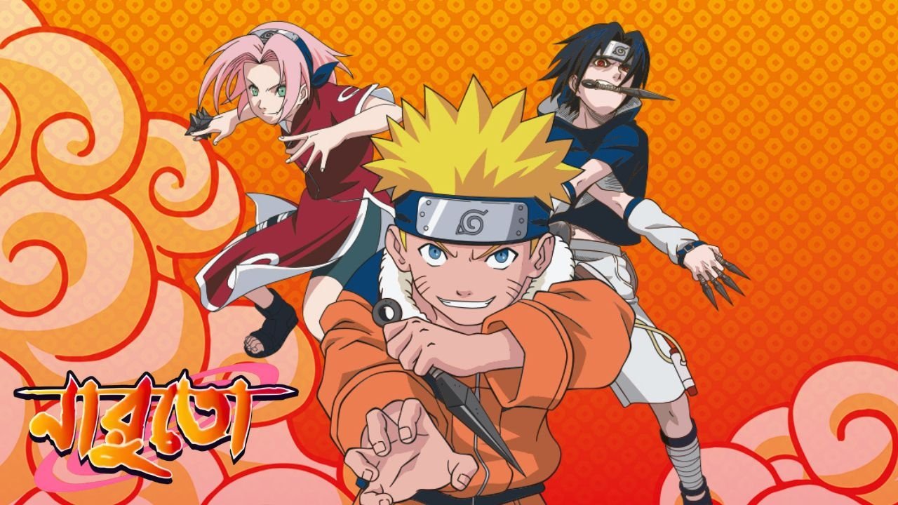 Naruto - Season 4 Episode 217 : Sand Alliance With The Leaf Shinobi