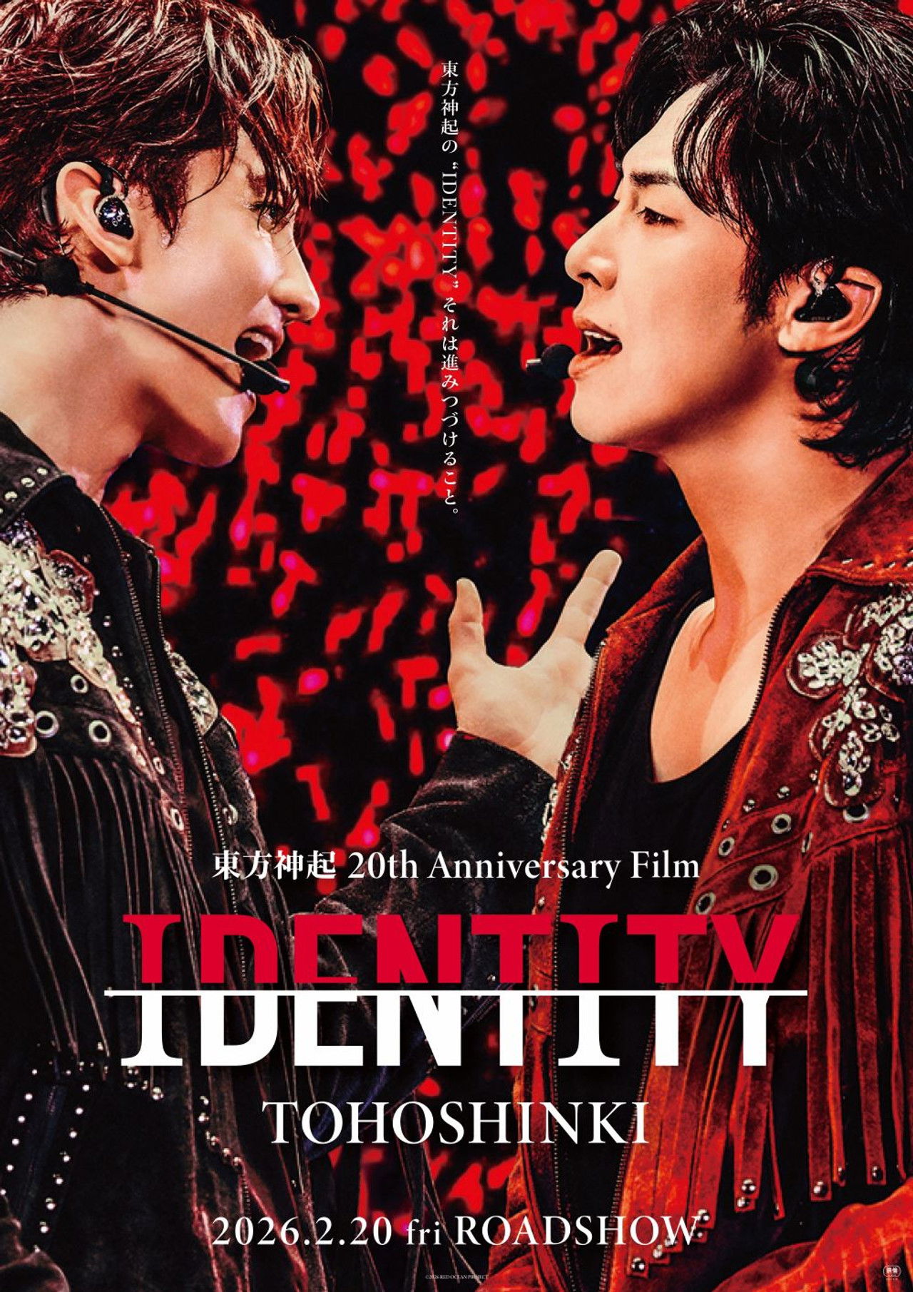 æ±æ¹ç¥èµ· 20th Anniversary FilmãIDENTITYã