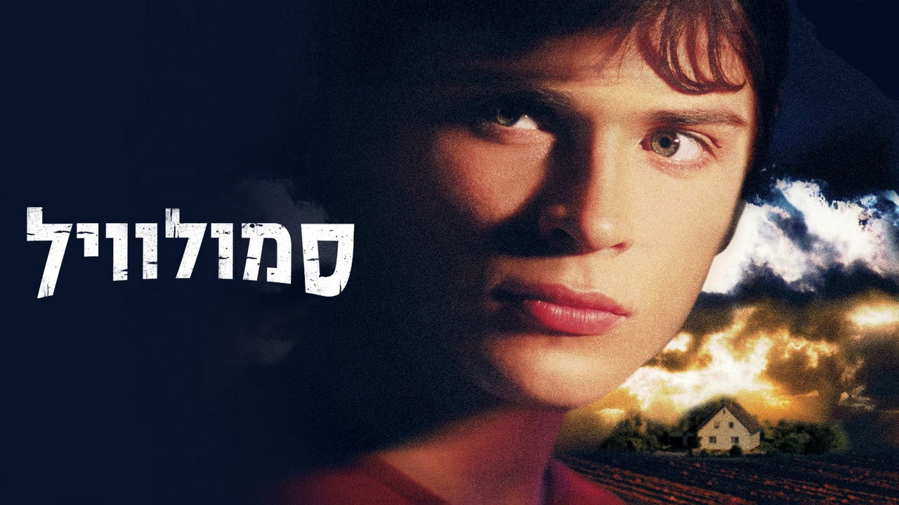 Smallville - Season 10 Episode 10 : Luthor