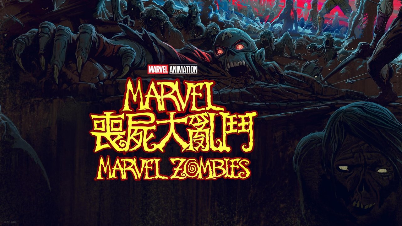 Marvel Zombies - Season 1 Episode 4 : Episode 4