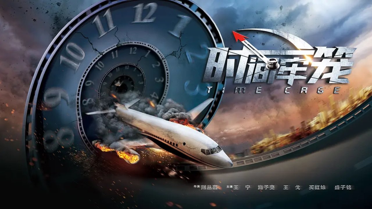 movie backdrop